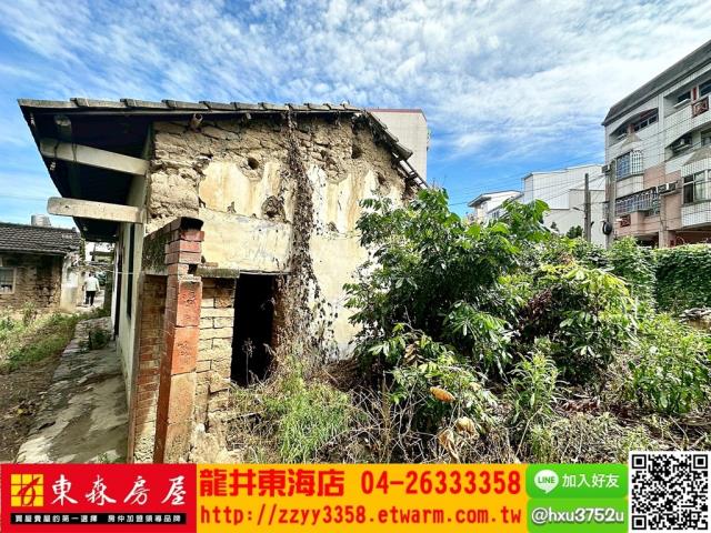 台中大肚建地-4