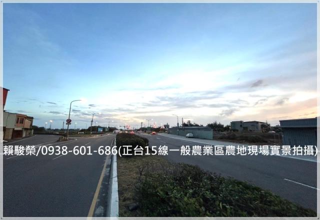 觀音西濱公路農地出售