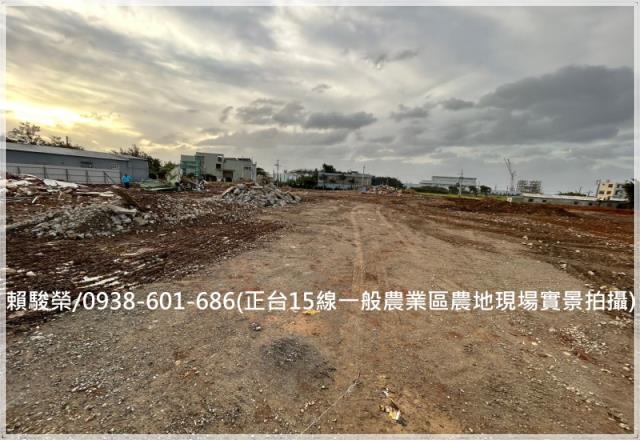 觀音西濱公路農地出售