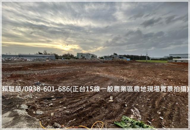 觀音西濱公路農地出售