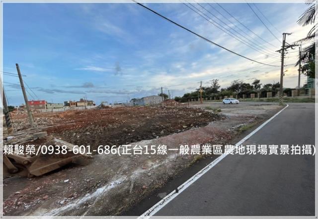 觀音西濱公路農地出售