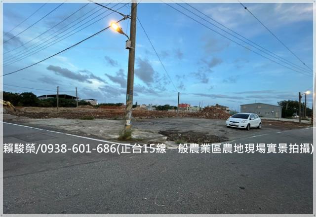 觀音西濱公路農地出售