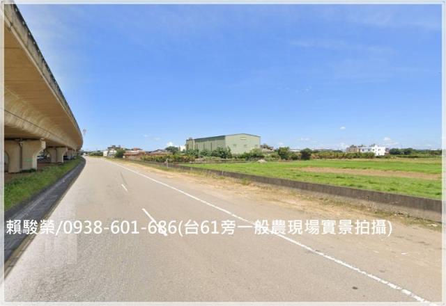 桃園大園內海墘農地售