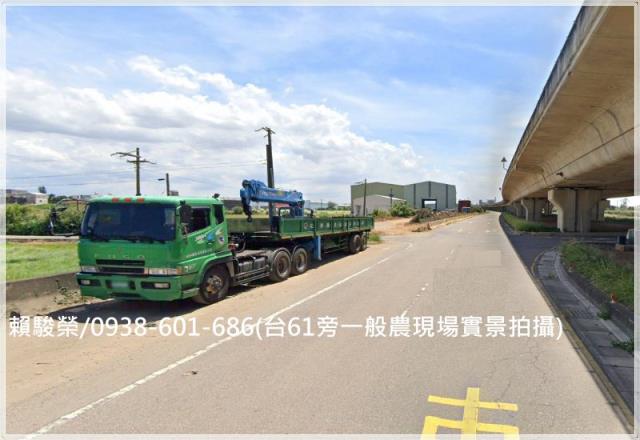 桃園大園內海墘農地售