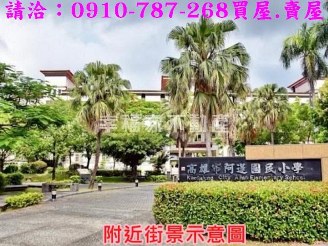 高雄建地-14