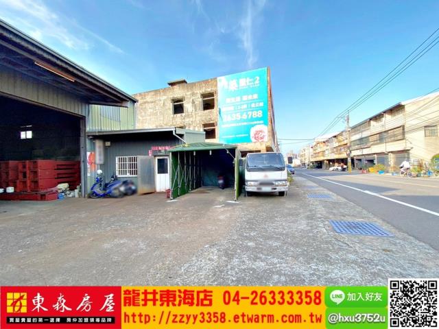 台中大肚農地-1