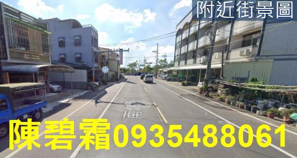 將軍建地-0