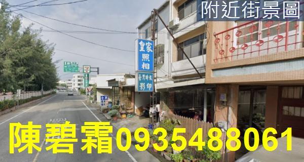 將軍建地-3