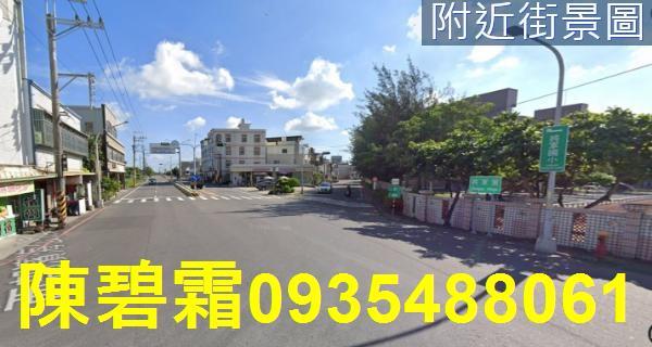 將軍建地-4