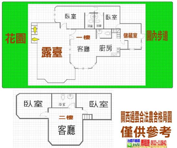 關西農地-14