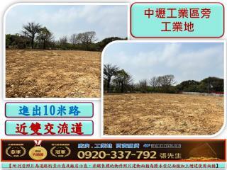 桃園中壢工業地-0
