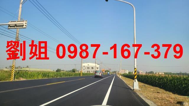 西港港明中學農地州海段劉厝安定