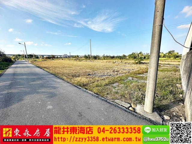 台中清水農地-0