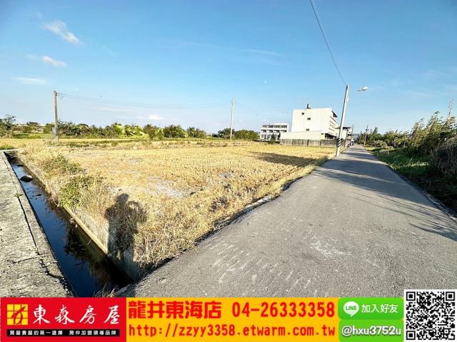 台中清水農地-1