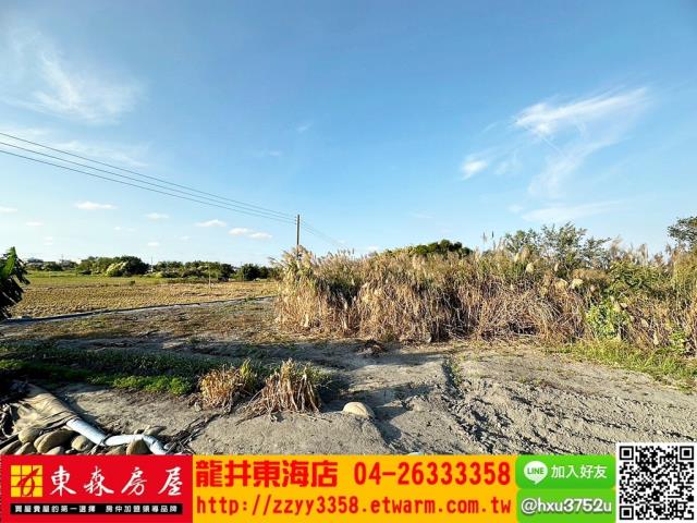 台中清水農地-1