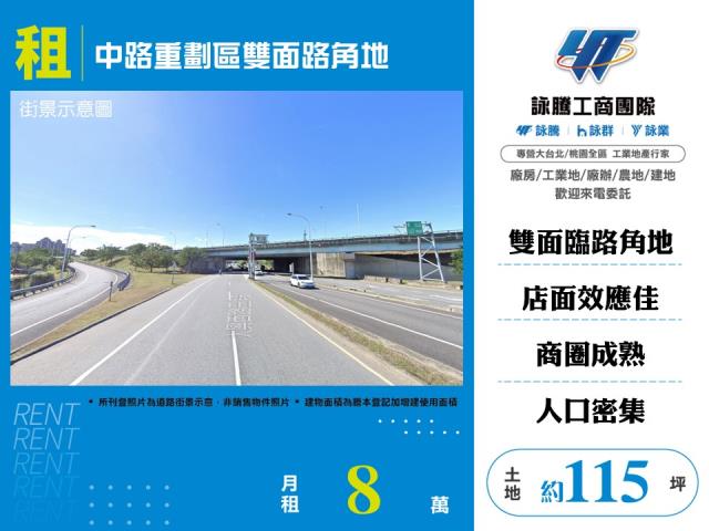 桃園區建地-0