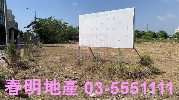 苗栗竹南建地-2