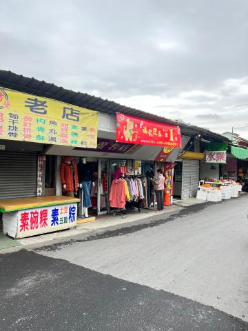嘉義建地-1