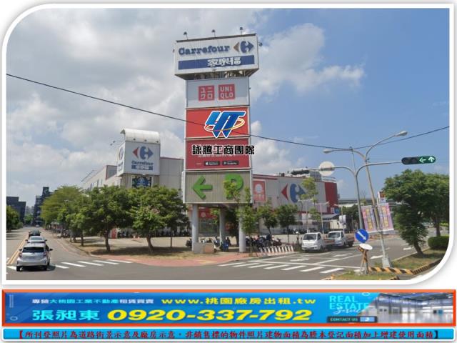 苗栗苗栗市工業地-2