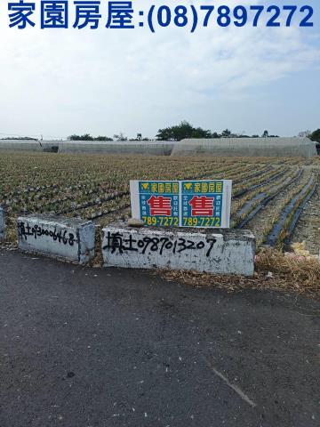長治農地-0