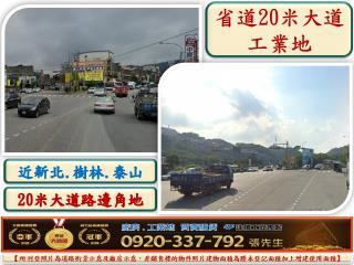 龜山工業地-0