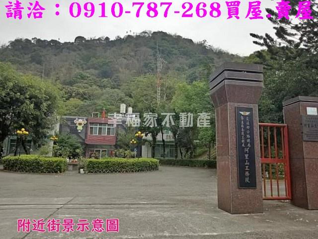 嘉義番路農地-9