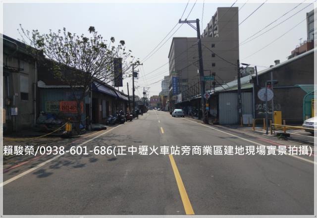 中壢火車站商業用地售