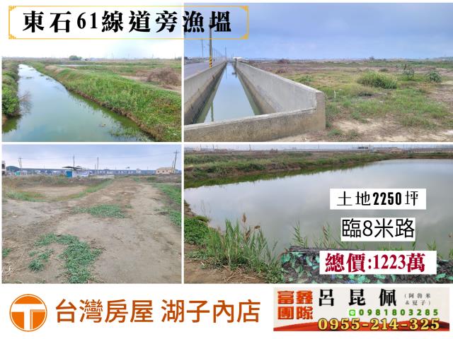 嘉義農地-0