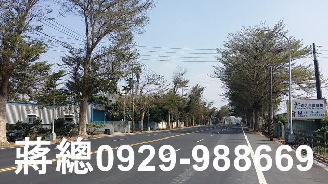 嘉義建地農地台灣房屋湖子內特許加盟店富鑫團隊呂昆佩阿魯米