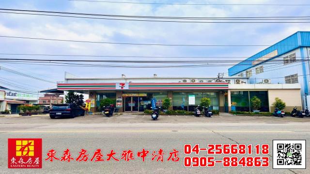台中大雅農地-4