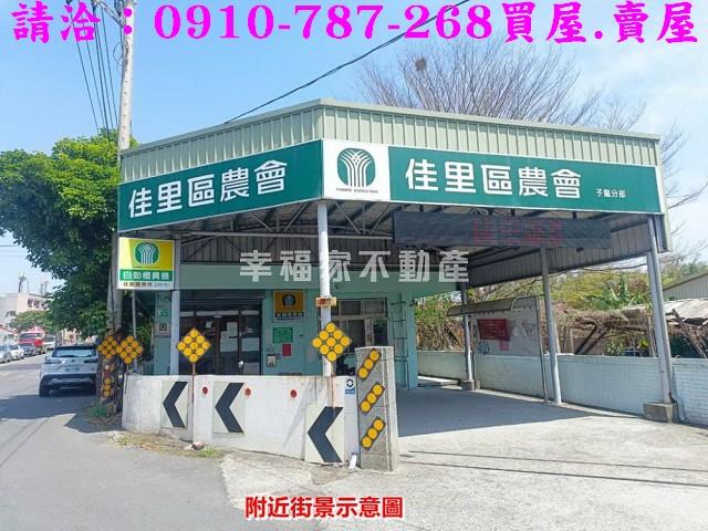 台南建地-11