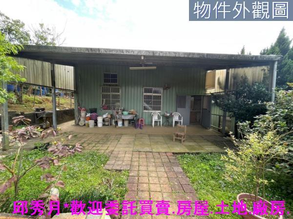 新北三芝農地-1