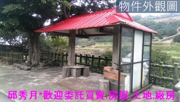 三芝農地-3
