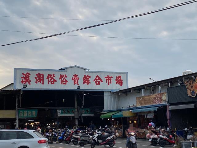 溪湖建地-3