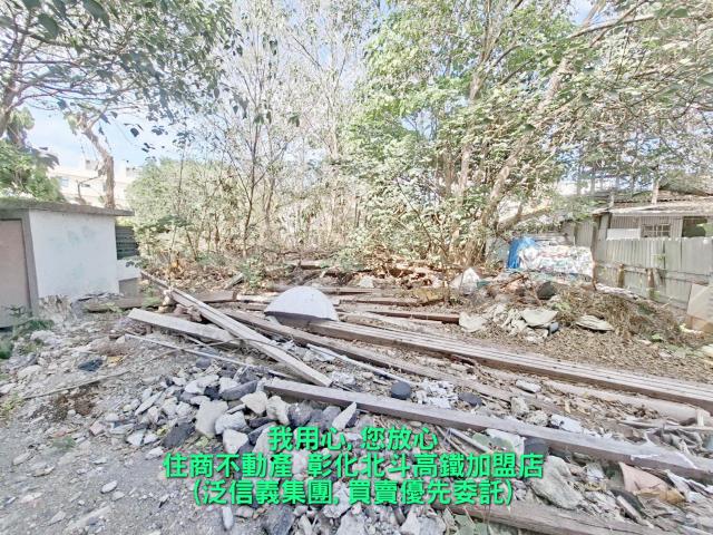 彰化北斗建地-0