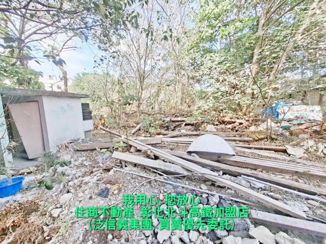 彰化北斗建地-1