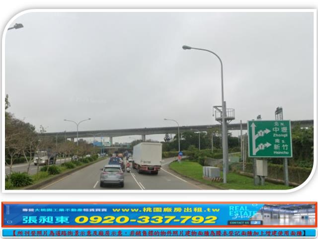 桃園楊梅工業地-1