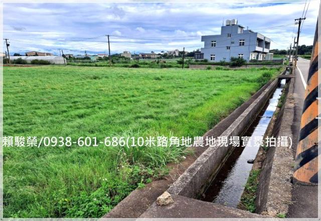 桃園中壢山東國小農地