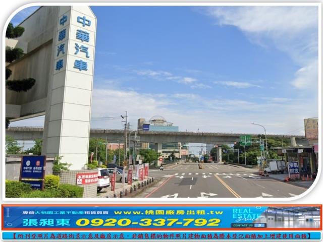 桃園楊梅工業地-1