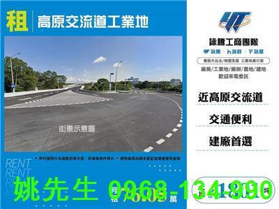 桃園工業地-0