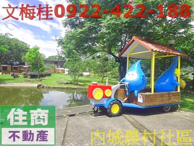 員山農地-4