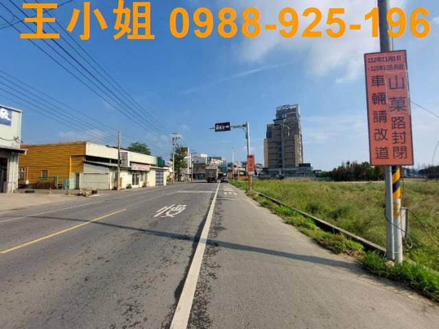 蘆竹工業地-0