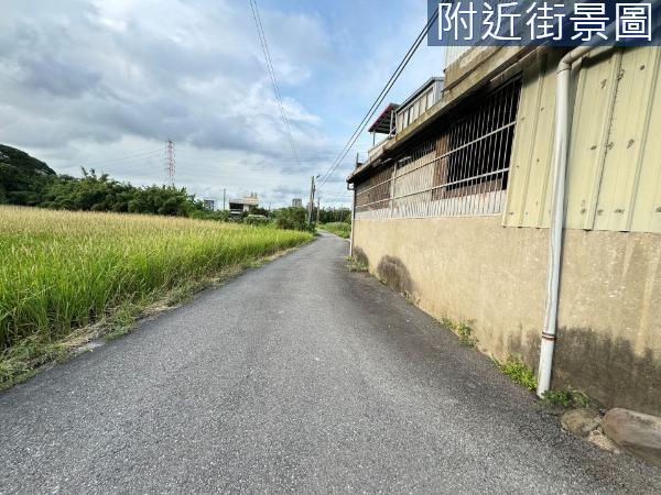 新竹東區農地-3
