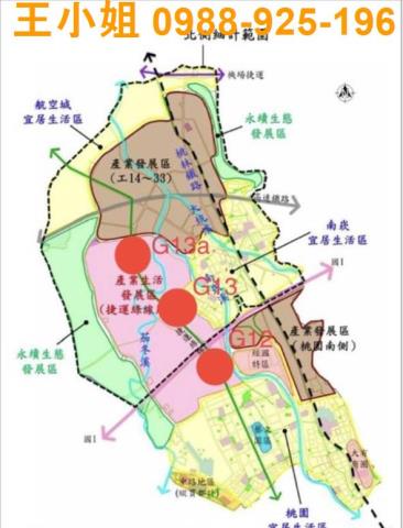 蘆竹農地-0