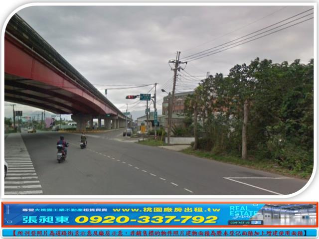 桃園平鎮農地-1