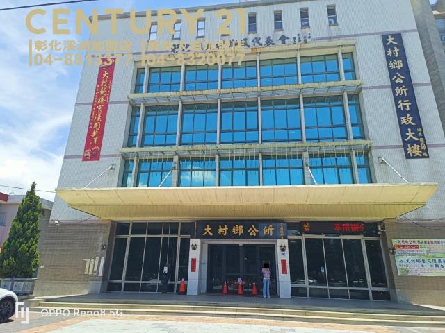 彰化大村農地-1