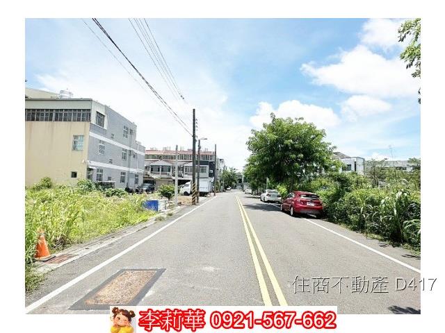 柳營建地-2