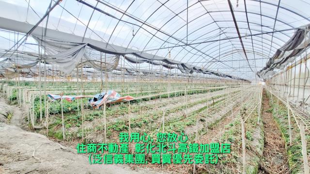 彰化溪湖埔鹽埤頭二林秀水福興建地工業用地田地農地店面透天別墅