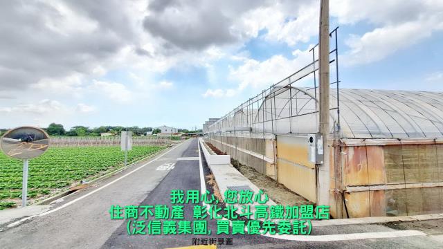 彰化田尾農地-4