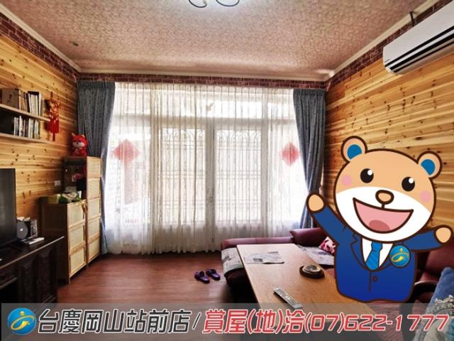 阿蓮建地-0